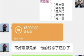 苏州专业要账公司如何查找老赖？